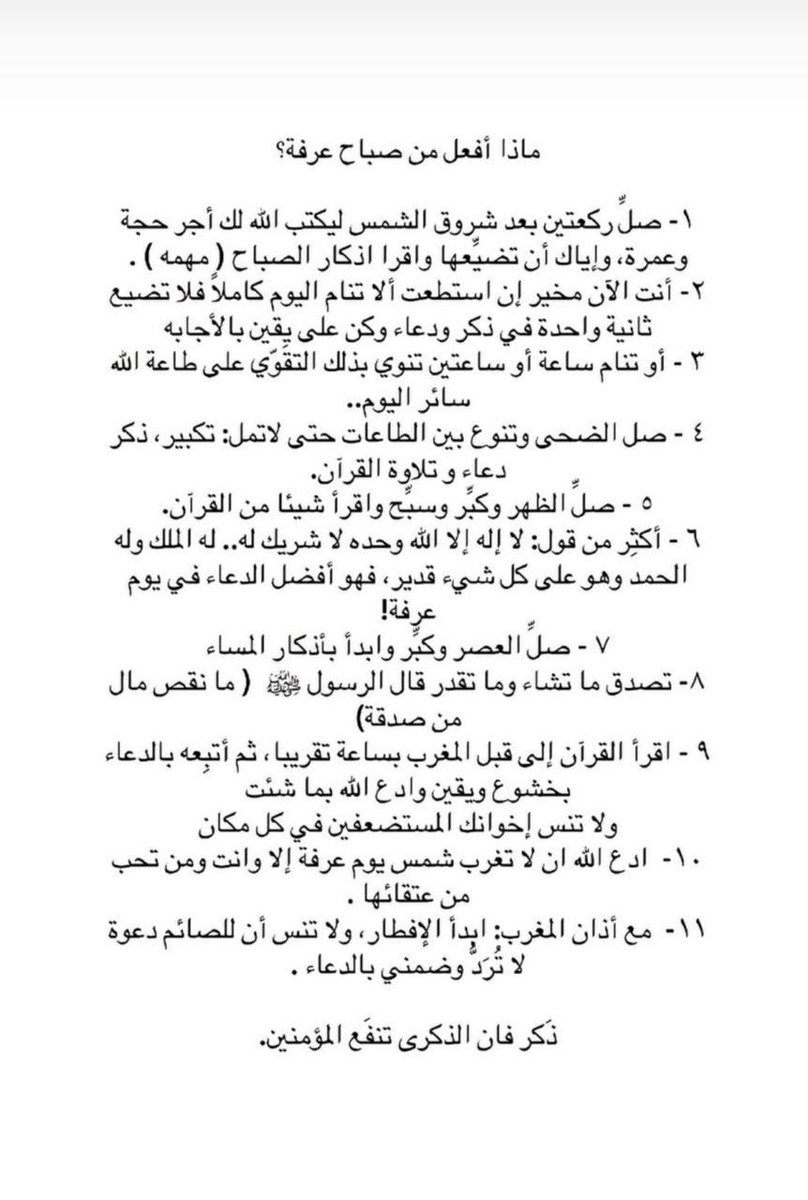 بسبوسة tweet media