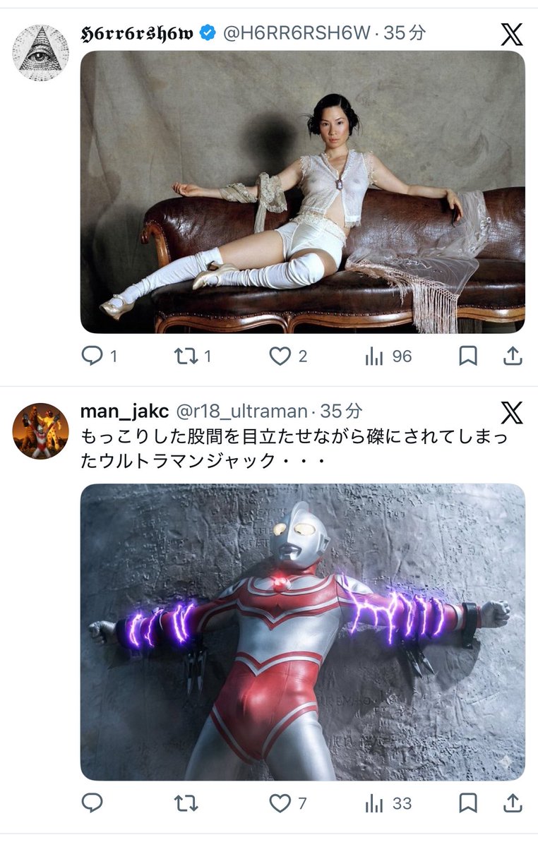 てし瓦 tweet media