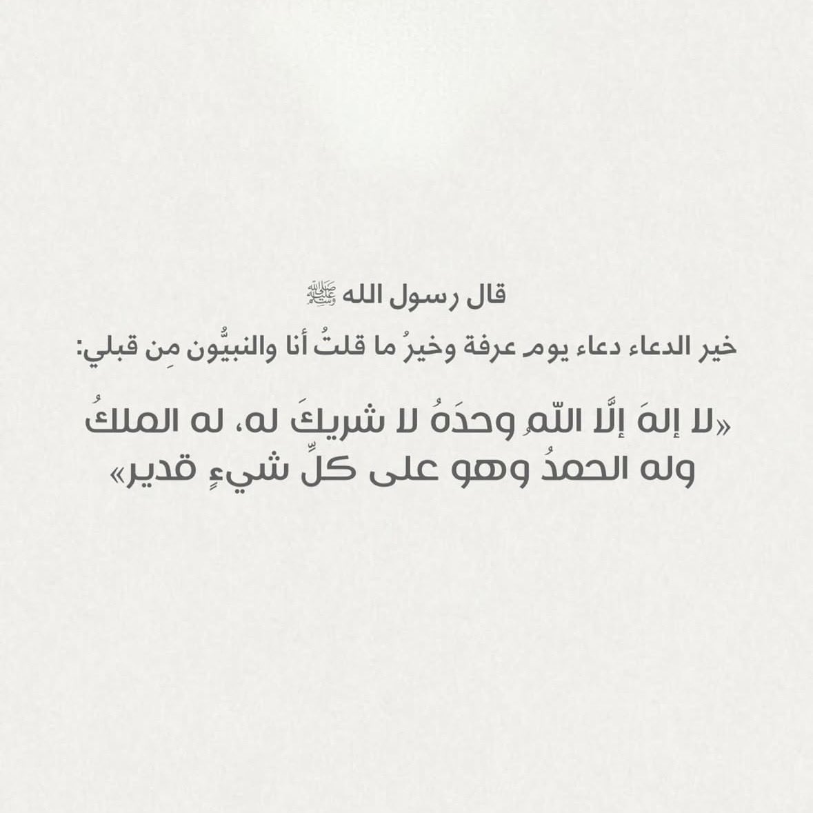RazanAzizH's tweet photo. https://t.co/pr9ydOb4qD