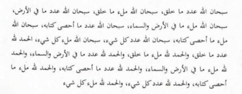 mzn30's tweet photo. @hopes099 رحم الله والدي وأموات المسلمين 🧡 https://t.co/QHZxCN2hm6
