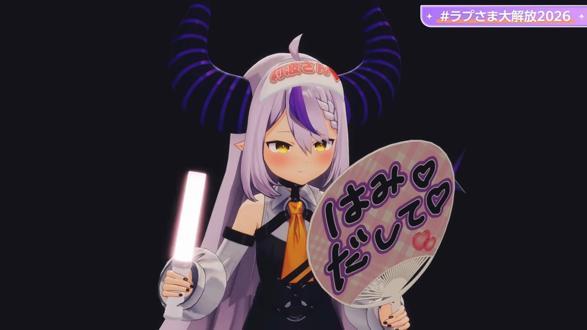 【専用】❤︎Clala❤︎様 わかる #ラプさま大解放2026