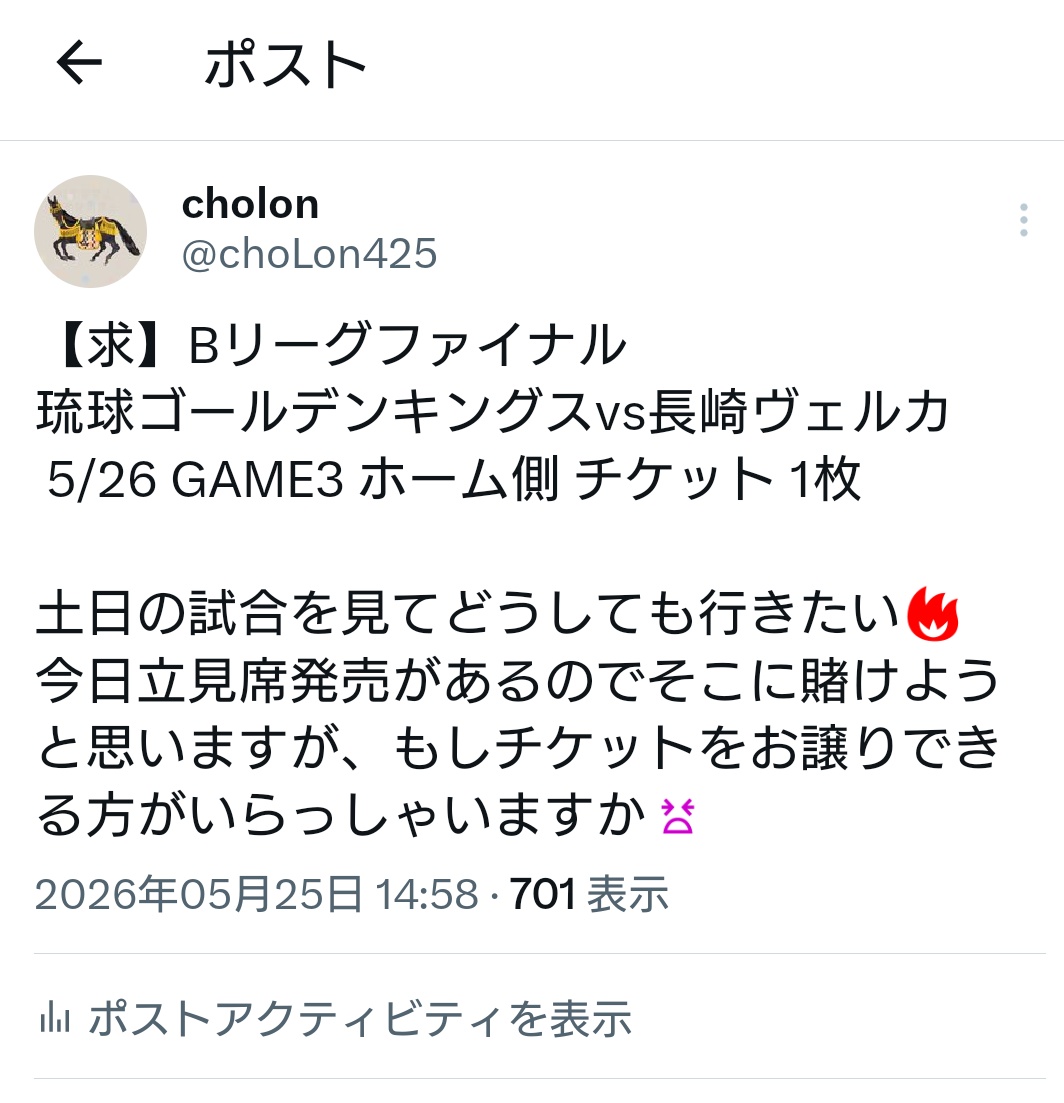 cholon tweet media