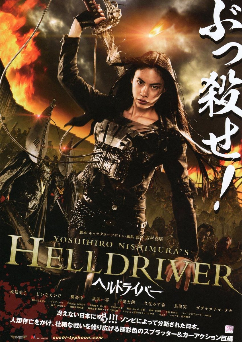 desmoll106's tweet photo. Japanese director Nishimura Yoshihiro has passed away at the age of 59. He was one of the masters of modern horror special effects and a pillar in the Japanese splatterpunk genre. Rest in peace and thanks for all the gore.
#Asianhorror
#Splatterpunk https://t.co/r4WIptp2T9