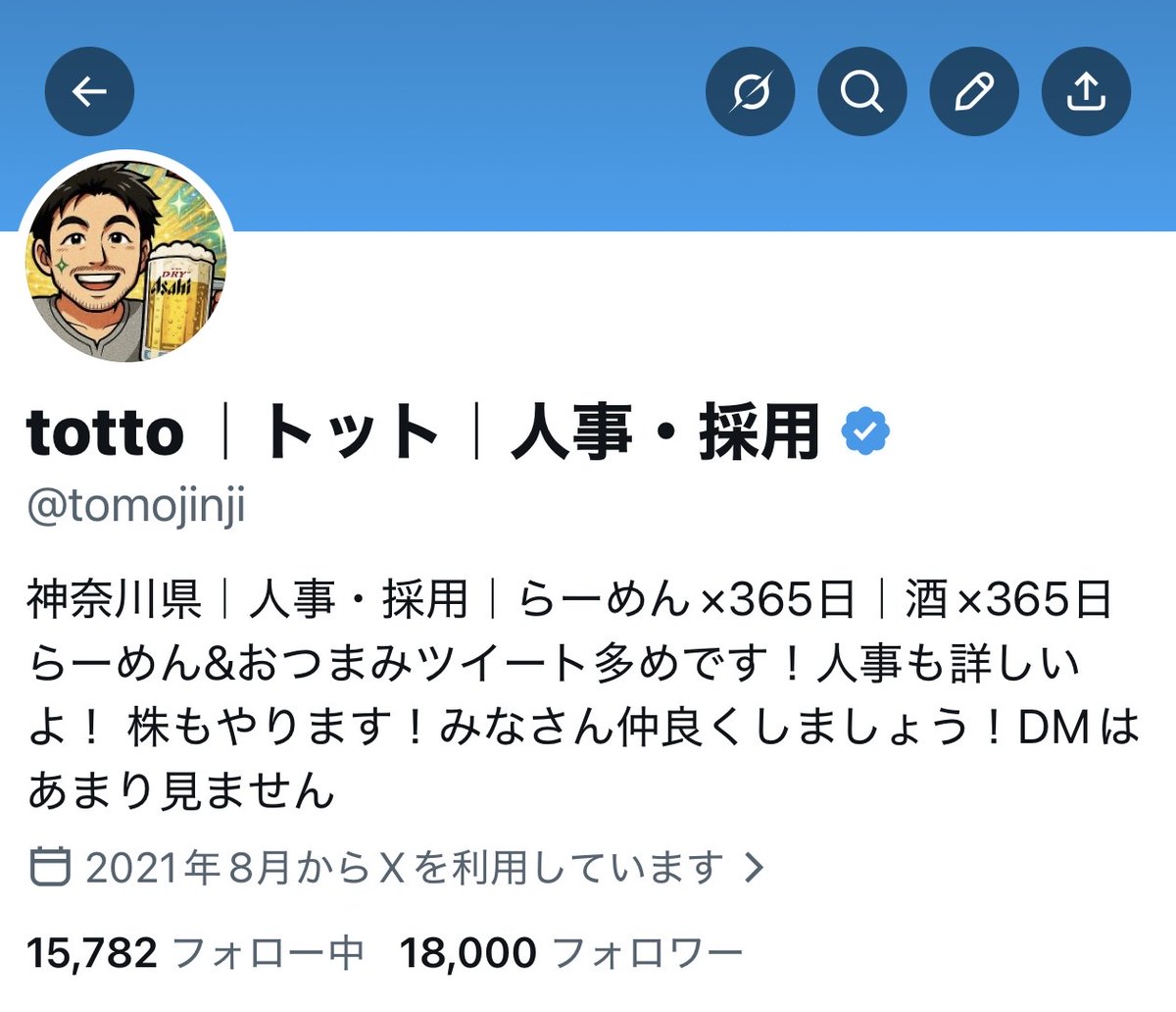 totto|トット|人事・採用 tweet media