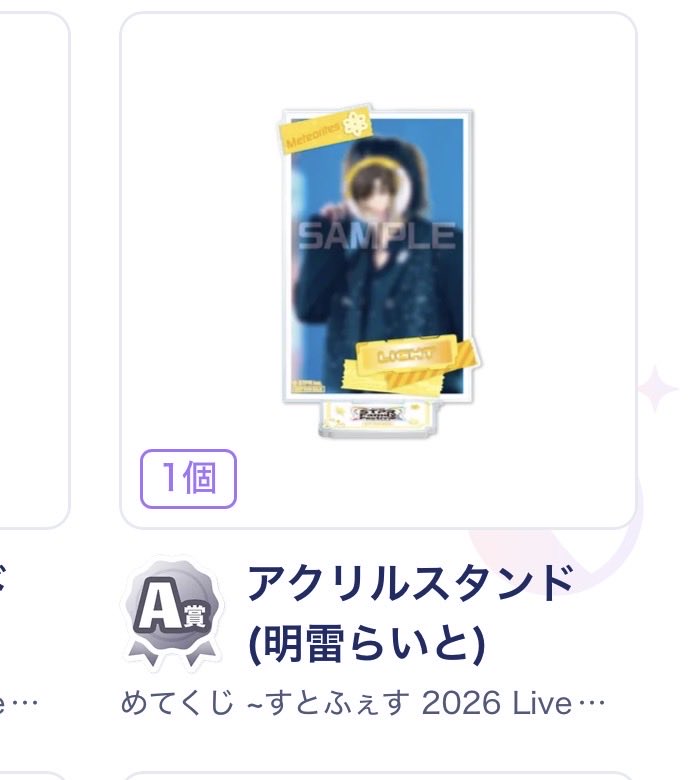 ぽむた tweet media