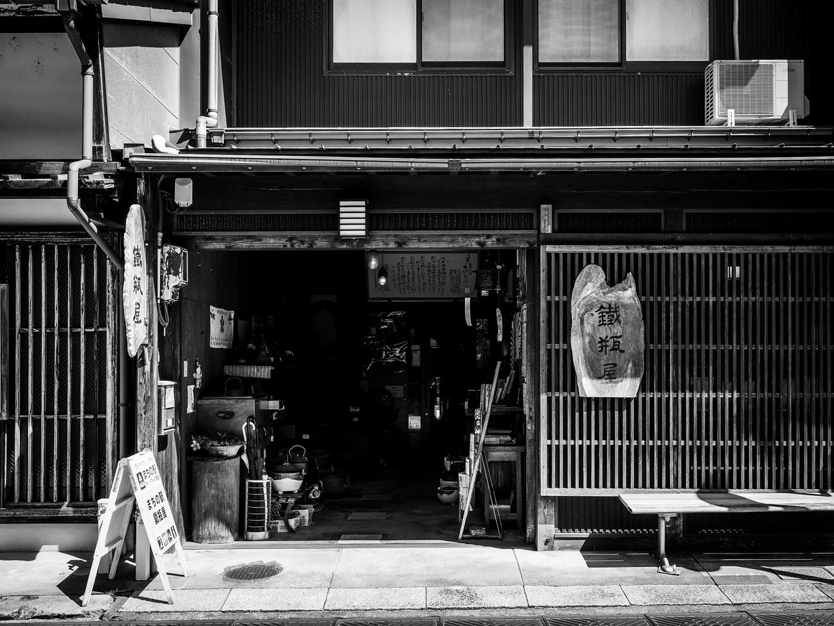 snapshot #monochrome #blackandwhitephotography