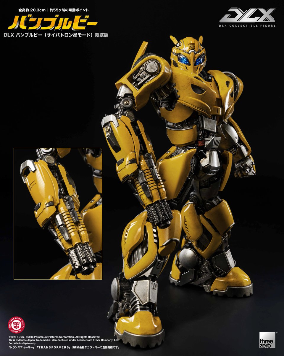 DLXバンブルビー threezero 新品 ゴールドエディション 限定版