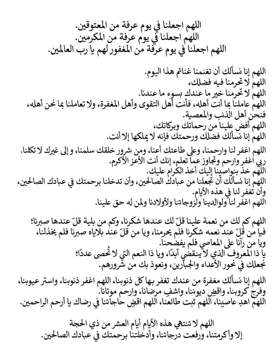 4krallah00's tweet photo. #عشر_ذي_الحجة ❣️ https://t.co/b5zqIoz0pt