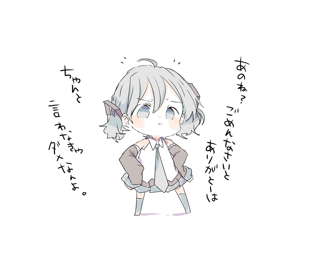はつねみく4才 