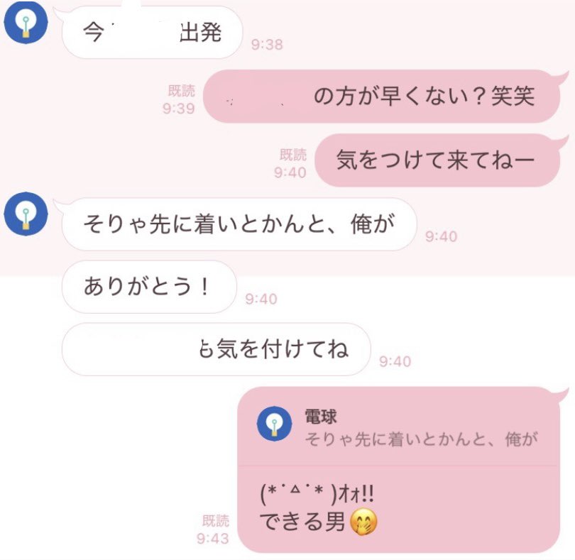 もえ tweet media