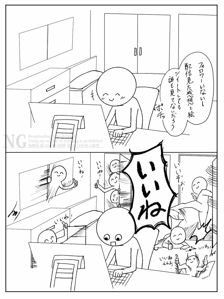 白米 tweet media
