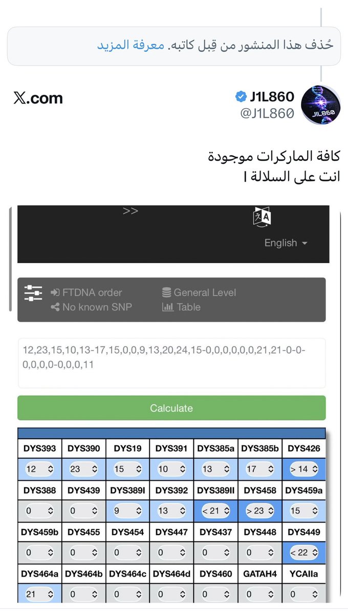 الصميدع tweet media