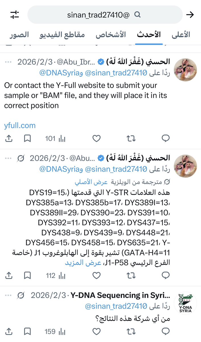 الصميدع tweet media