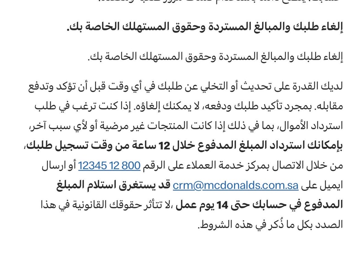 77 ! tweet media