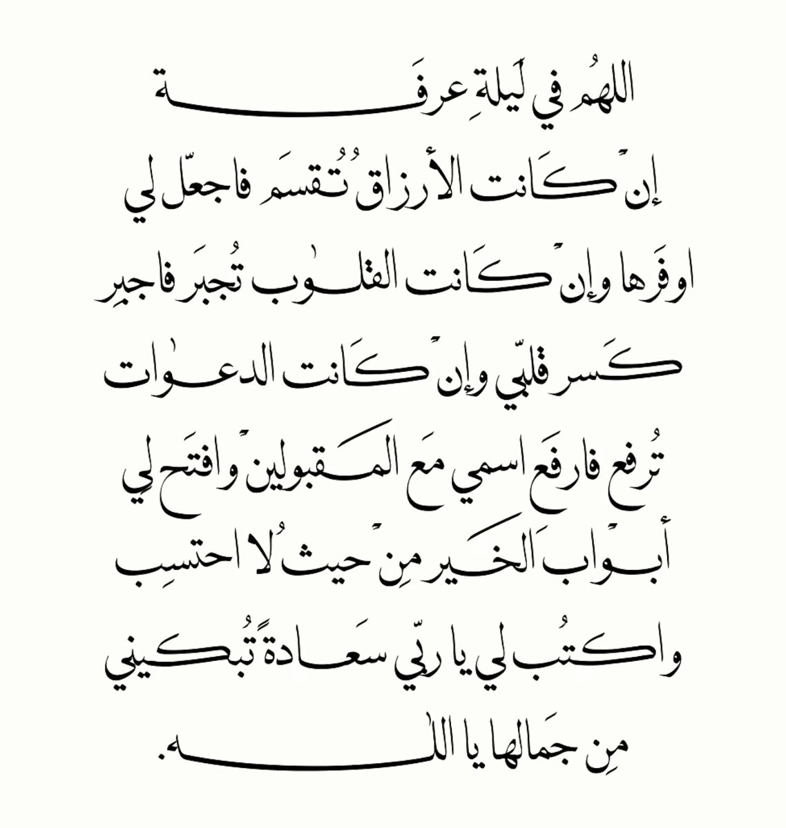 Ayuoch21's tweet photo. يارب العالمين https://t.co/szZl8eOvRR