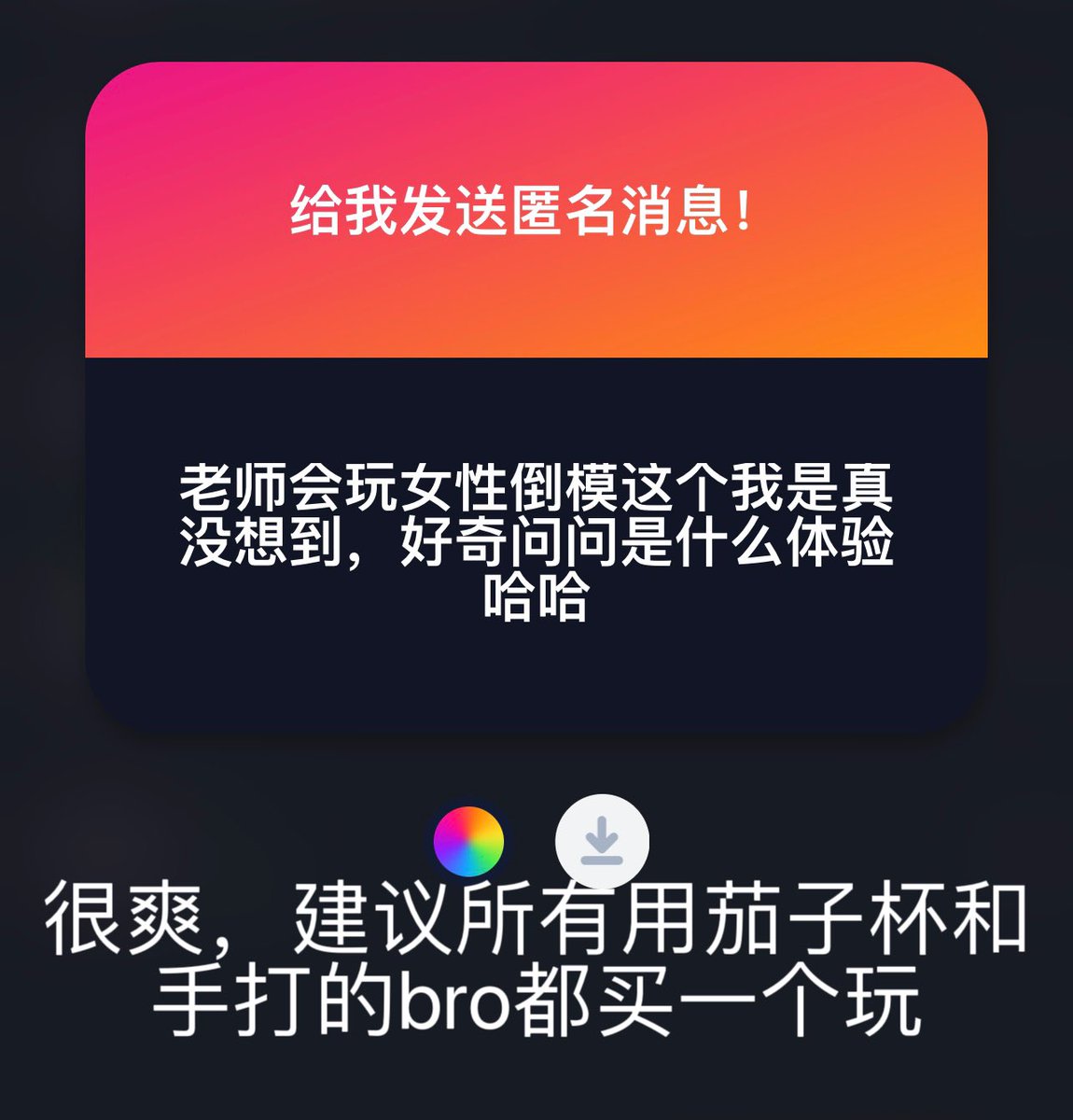 cyno0628's tweet photo. Q&amp;A 2️⃣ https://t.co/EKVNnicmol
