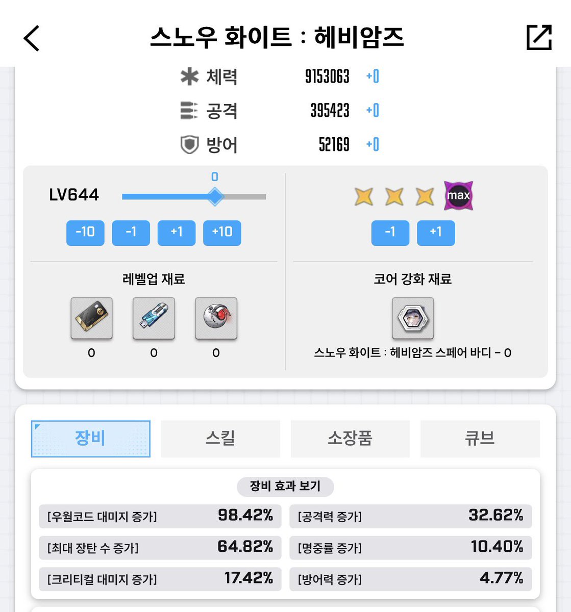 __ARPA's tweet photo. 온리원때 수화 모듈작 한 100개박고 개쳐망해서 4우 쌀먹으로 방치하던거 드디어 어떻게든 말아올렸음……..
근데 클루드 언제 복각해주시는거에요 저도 수냉 숫자단 가보고싶어요🥲 나 진짜 이러다 죽어 https://t.co/8orffosnOr