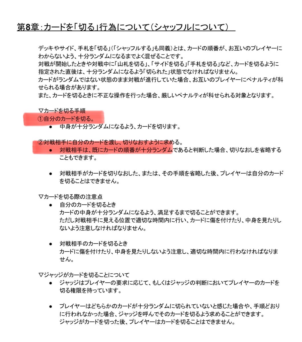 ズン tweet media