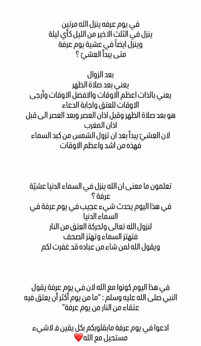 lujain aljazzazi tweet media