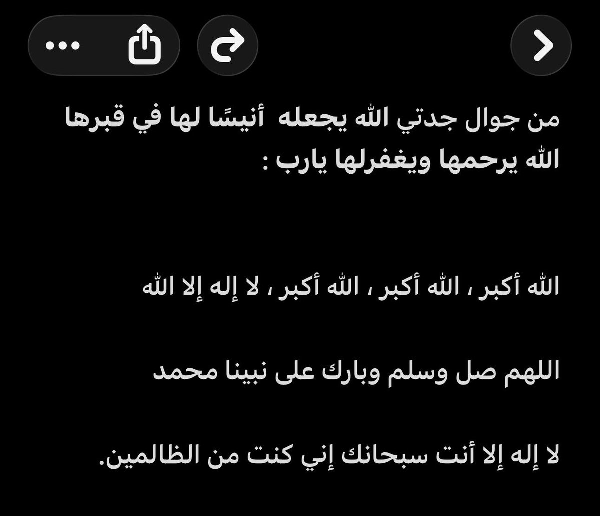 قرآن ، ادعيه ، اذكار . tweet media