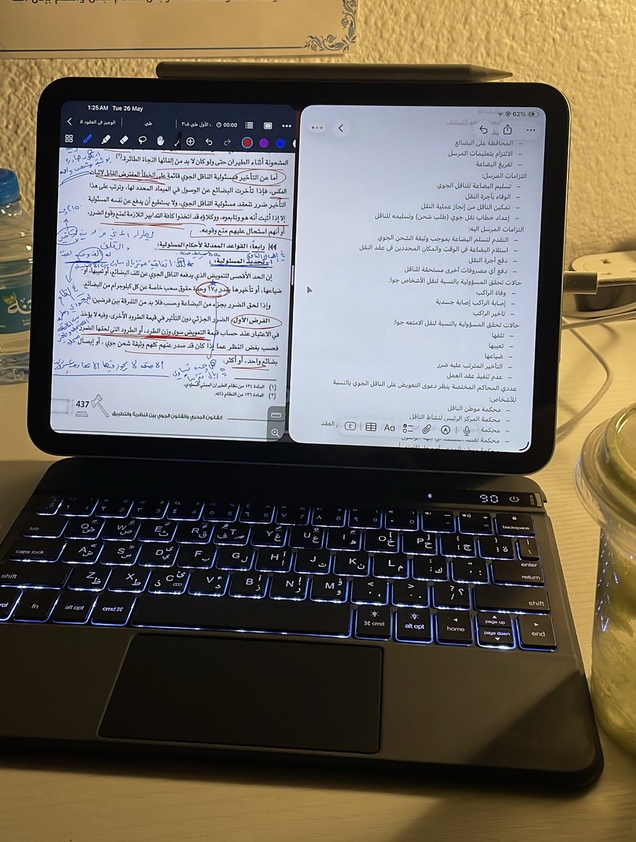 clliull0's tweet photo. اللهم توفيقك🤍⚖️ https://t.co/XxCc3cvYnb