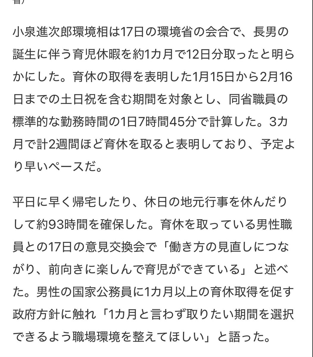meimei tweet media