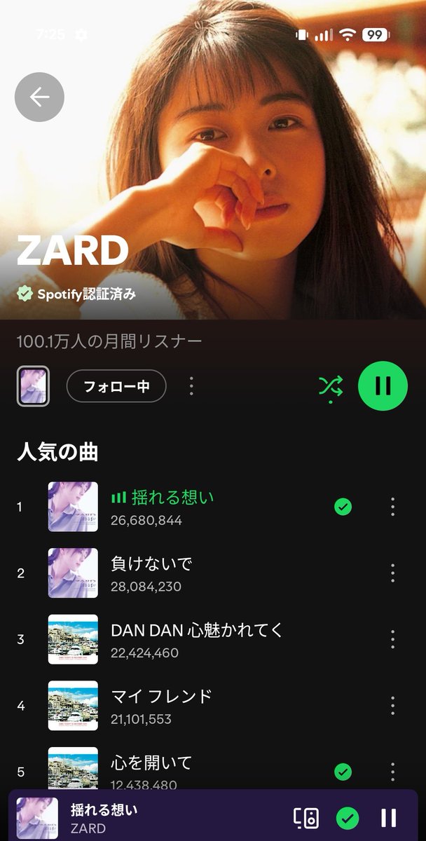 ミカりん ミカりん (@f55obv1oI1DlgFK) / Posts / X