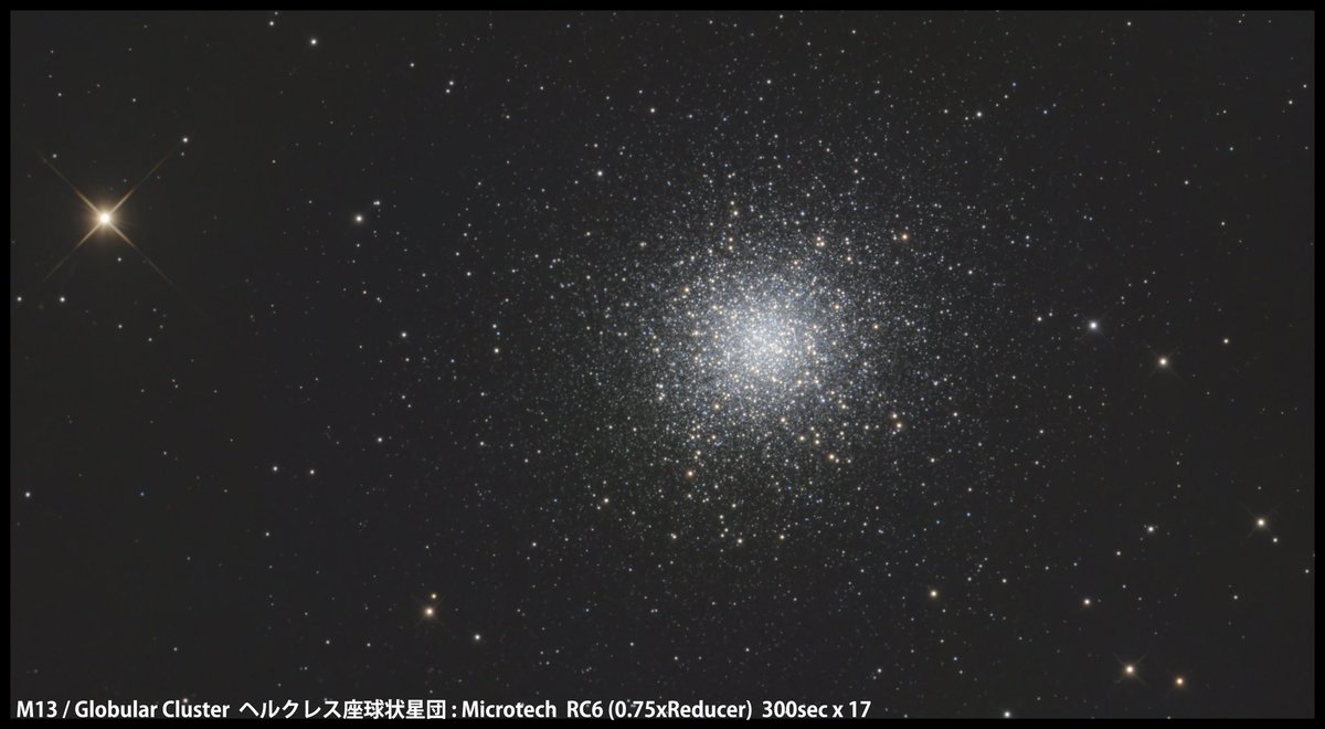fububu's tweet photo. M13 / ヘルクレス座球状星団
接眼部をkasai MRP接眼部に換装したRC6で撮影、EAFでのオートフォーカスが気持ち良く決まるので気分良く撮影出来ました〜 https://t.co/piqCszjYbQ