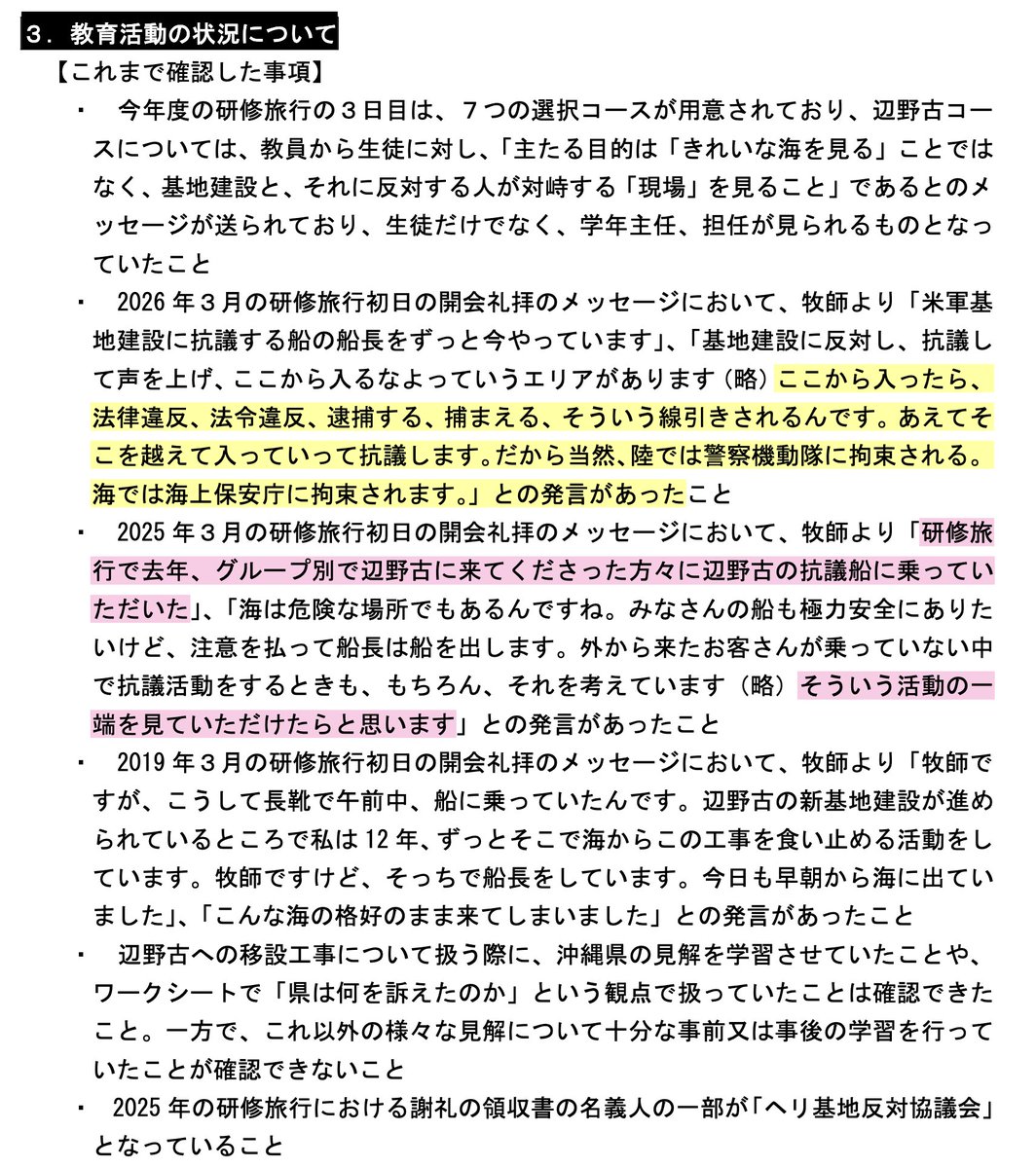故郷求めて tweet media