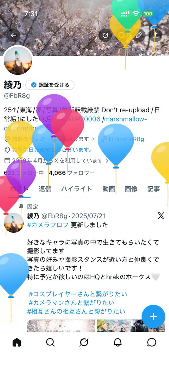 FbR8g's tweet photo. 生まれました！ https://t.co/u5OiSyMl1n