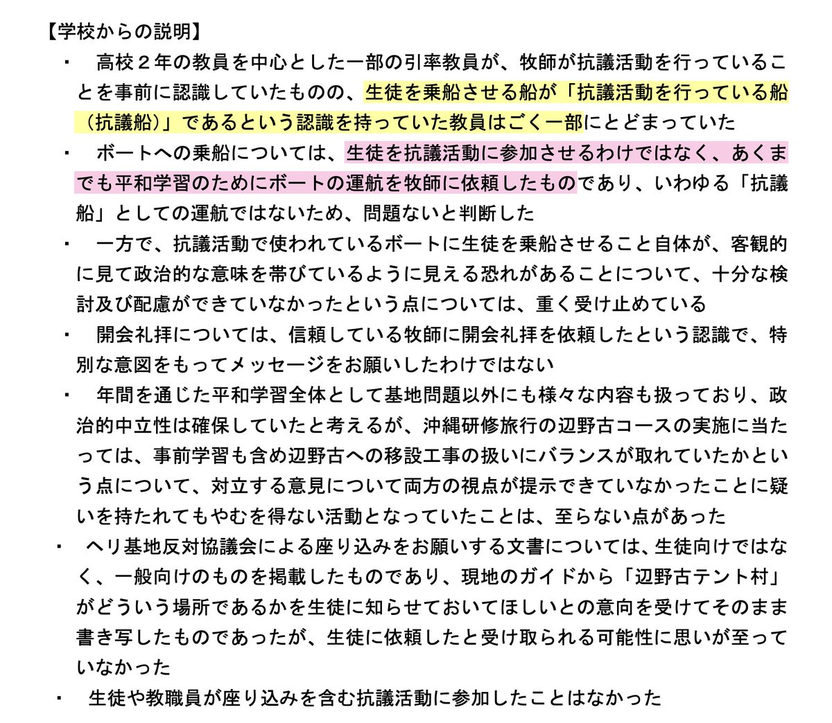故郷求めて tweet media