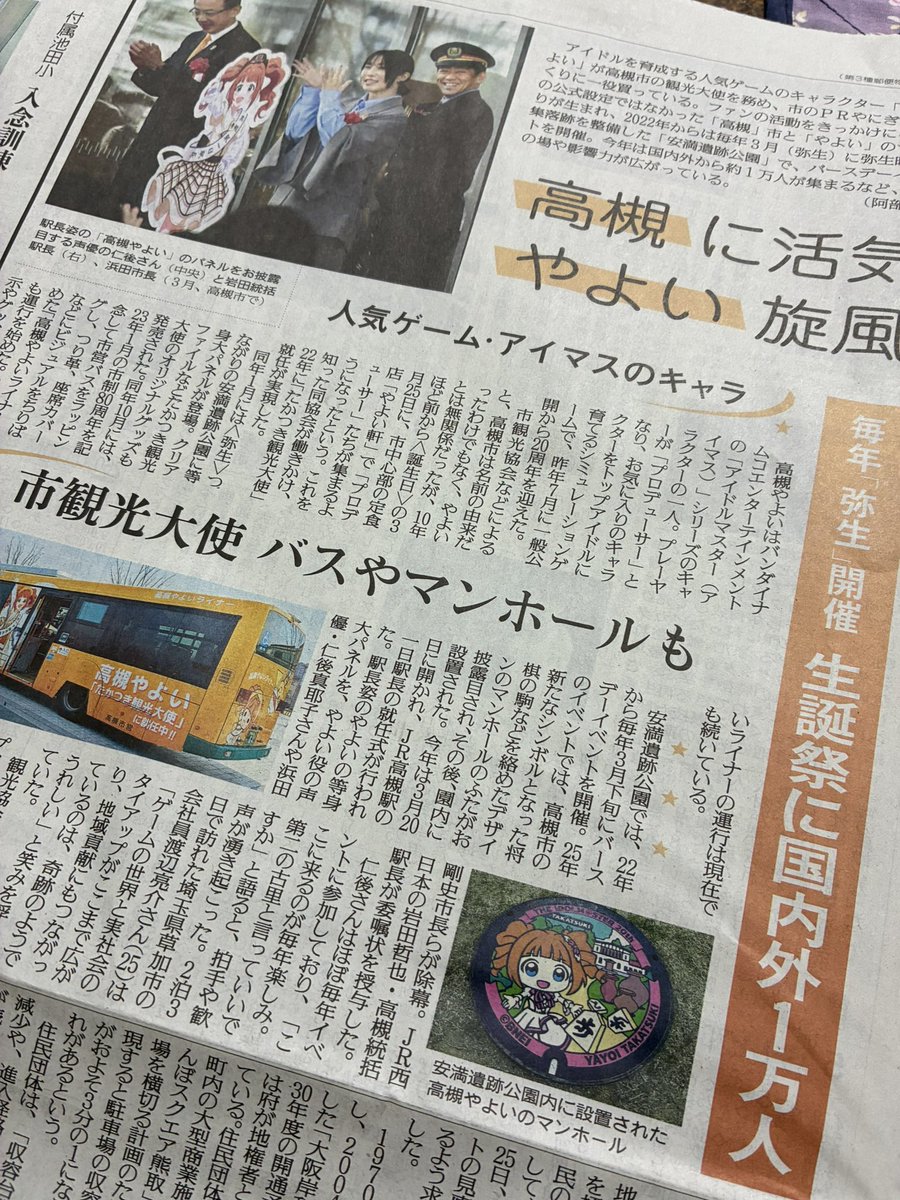 麻井 鳥 tweet media