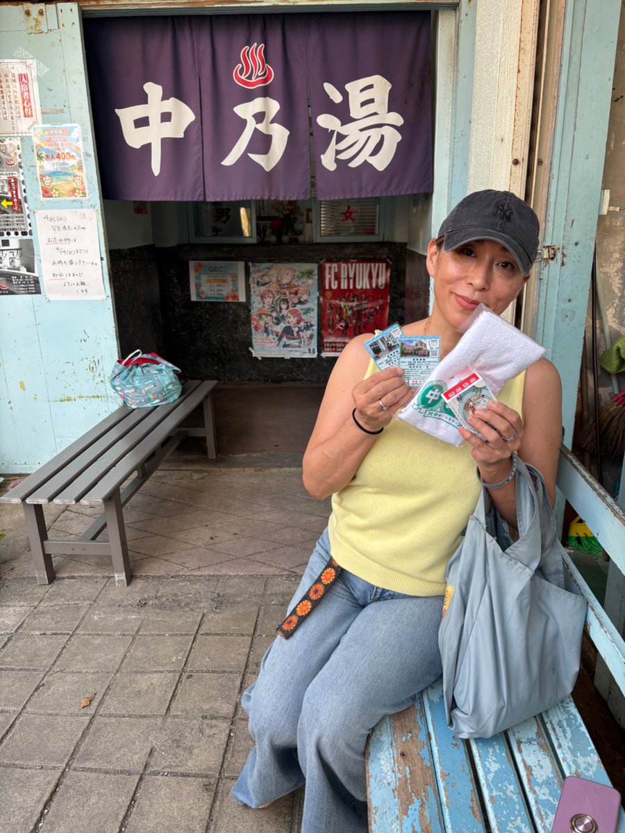 沖縄銭湯コレクションカード 中乃湯 A*I様 東京銭湯カードホルダー 金 沖縄銭湯コレクションカード 中乃湯
