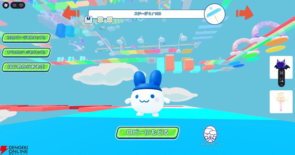 電撃オンライン tweet media