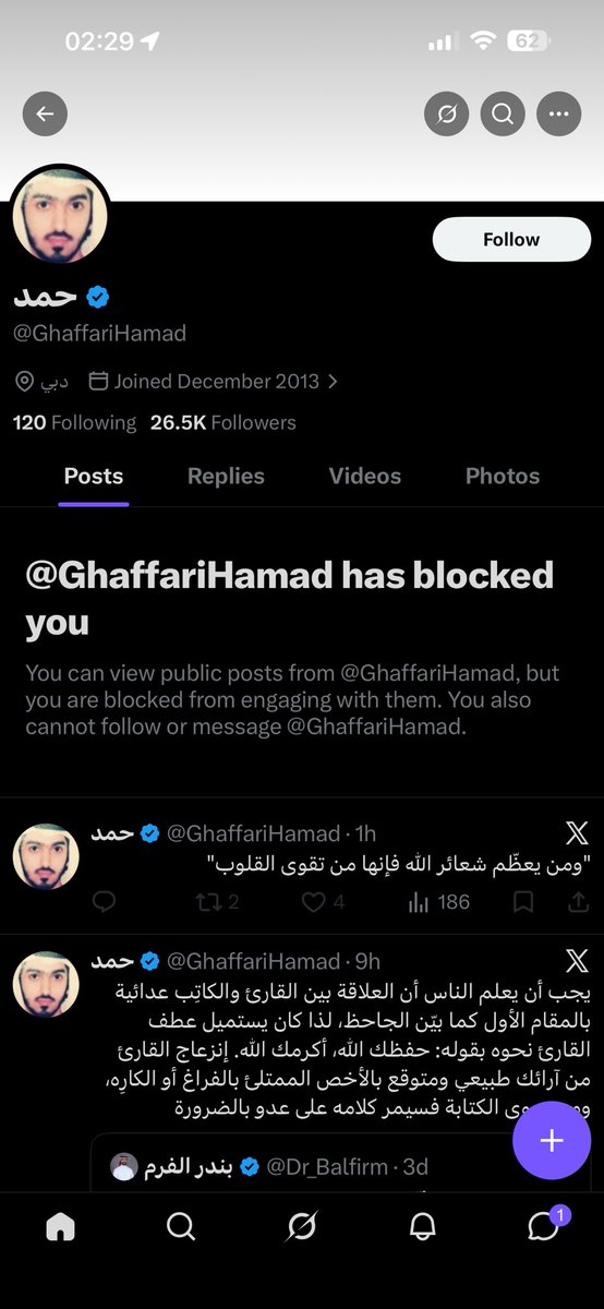 Hamda tweet media