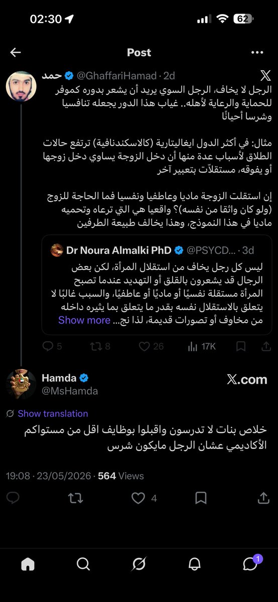 Hamda tweet media