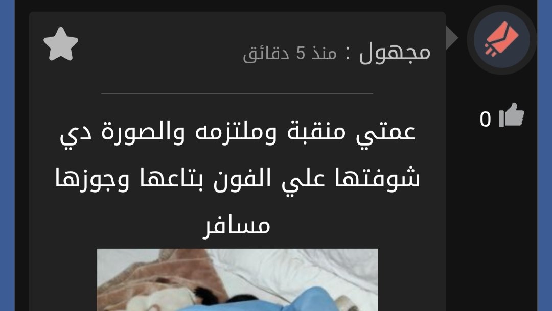 السادية سامية الشريرة tweet media