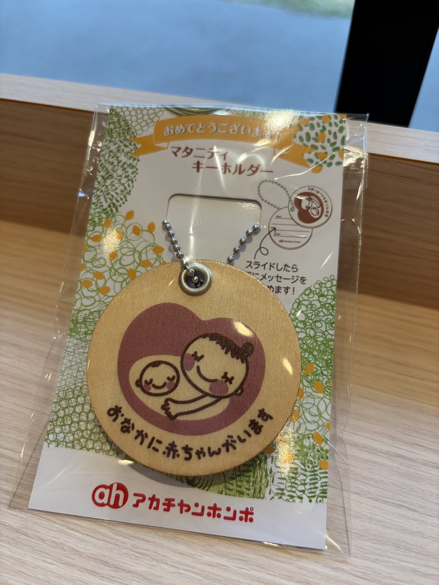 らびちゃん🐰6w心拍確認待ち tweet media