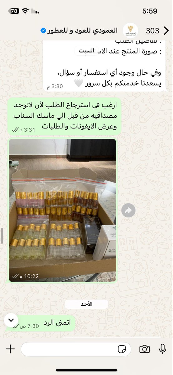 bhm111166's tweet photo. تراه كذاب و لاتصدقونه 
والله مانسيتك يـ @oud_amoudi وادعي عليك ليل نهار وان شاءالله مخصص ادعيه عليك في عرفه لأنك ضحكت علي بصفه خاصه وعلى الناس الثانيه بصفه عامه وحقي حق الاسترجاع بأي حق ناخذ المبلغ والغلط منكويشهد على كلامي الردود السيئه في حسابك.

 #تبرع_في_سقيا_الحجاج__يوم_عرفه https://t.co/MW2lkpLuPL
