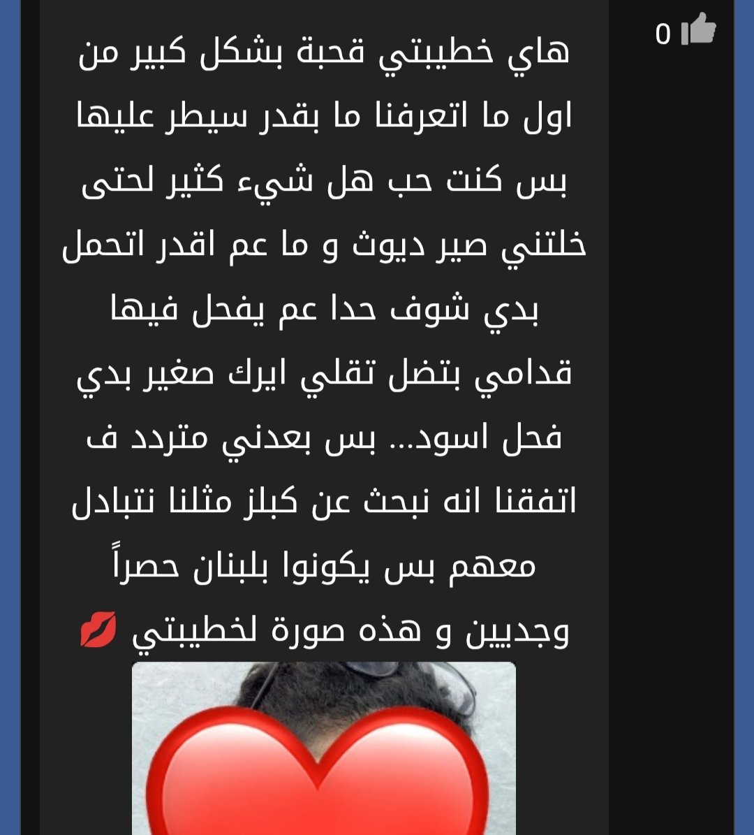 السادية سامية الشريرة tweet media