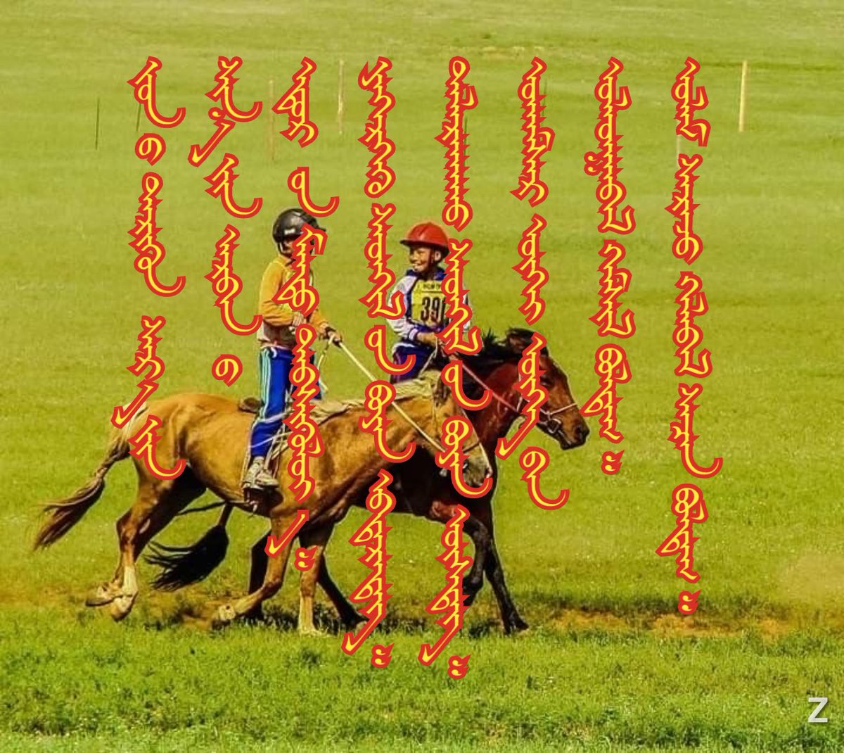 boldbator's tweet photo. Зуны тэргүүн сарын шинийн аравны өдрийн мэнд дэвшүүлье!
Ихэрхэх сэтгэлийн буян эвдэрдэг.
Талархах сэтгэлийн буян өсдөг.
Ухамсаргүй үгээ олтговол гэмшил болдог.
Улам сэрж хэлбэл цэцэн болдог. https://t.co/FZpMLOOZg8