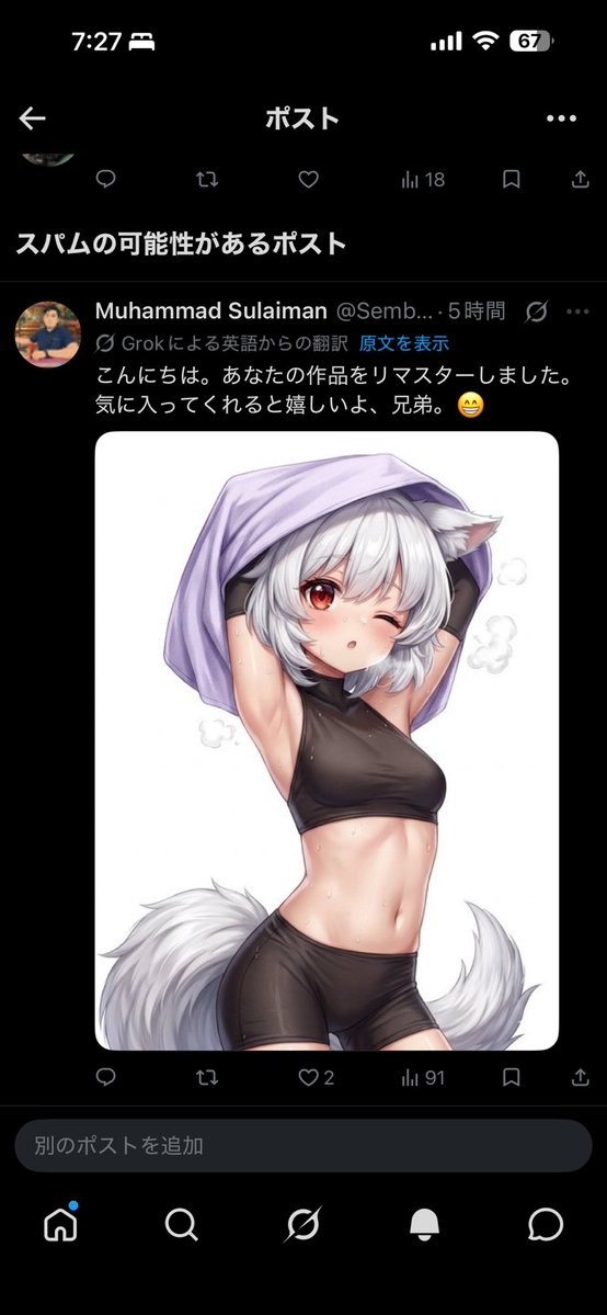 ハラクネ@お休み中 tweet media