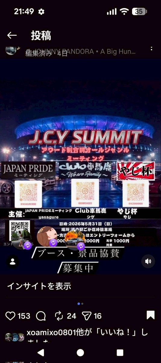ACLlgji7QIQvJji's tweet photo. 今週末だよ！
みんな遊びに来てー😊 https://t.co/cPGH1sUUHZ