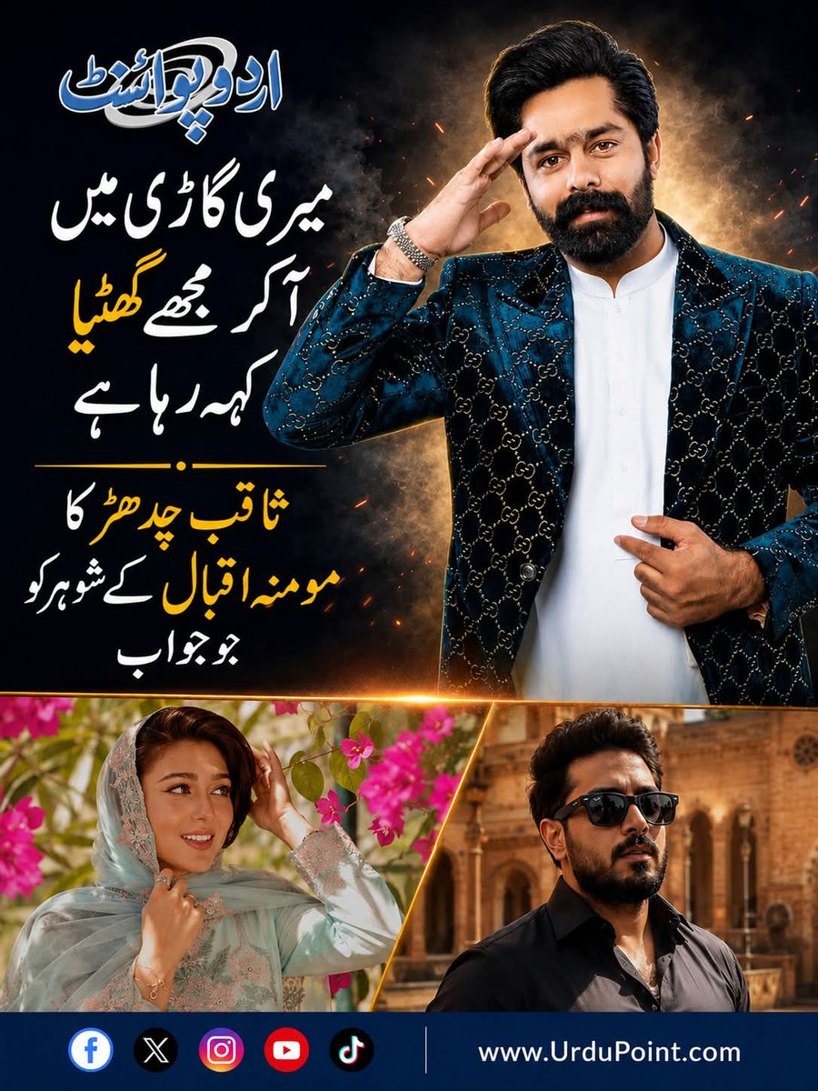 WAD tweet media