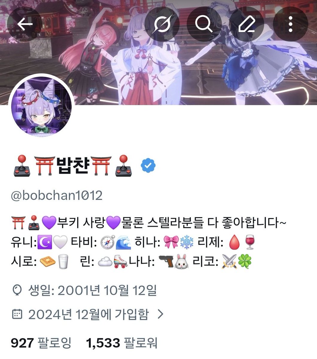 ๐นโฉ๏ธ๋ฐฅ์ฑคโฉ๏ธ๐น tweet media