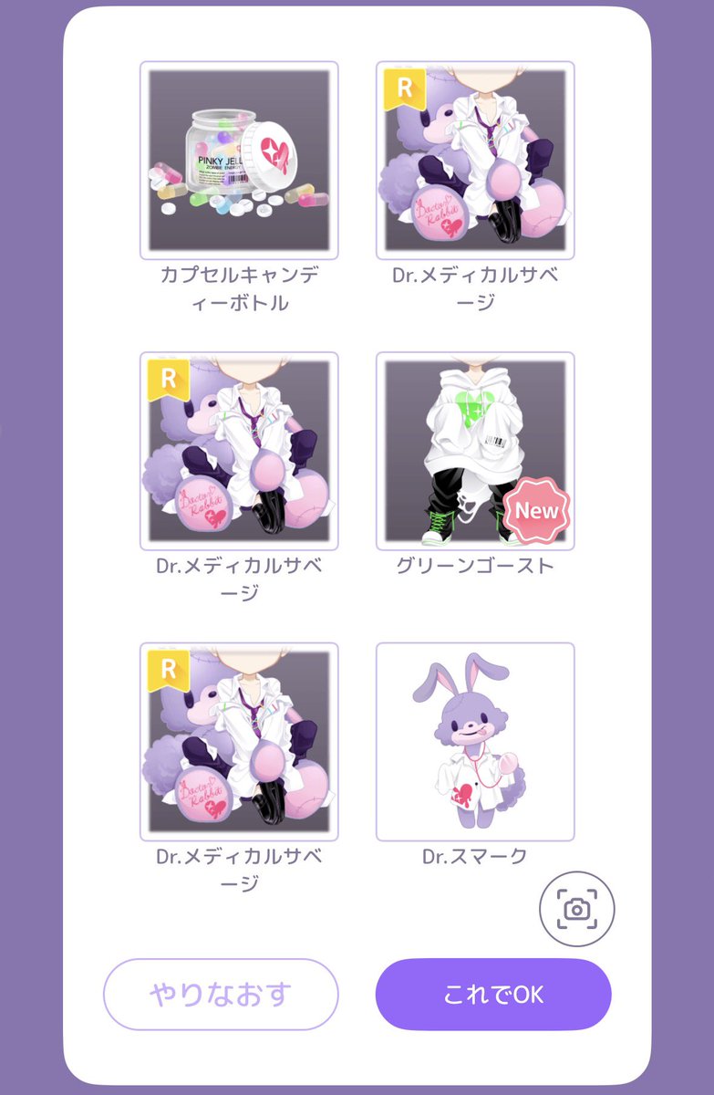 ✧ tweet media