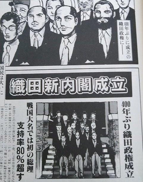 Ippanjin #51 tweet media
