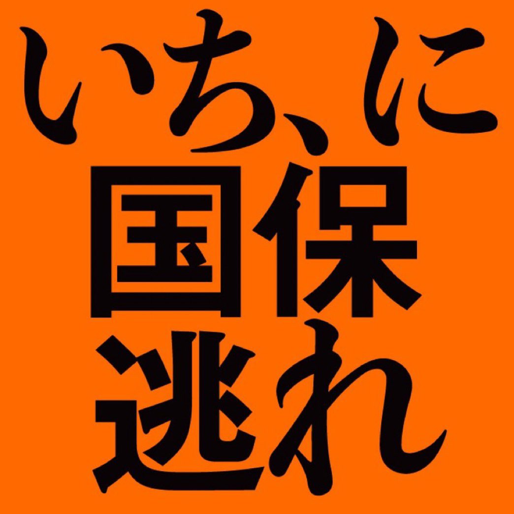 サルサ岩渕 tweet media