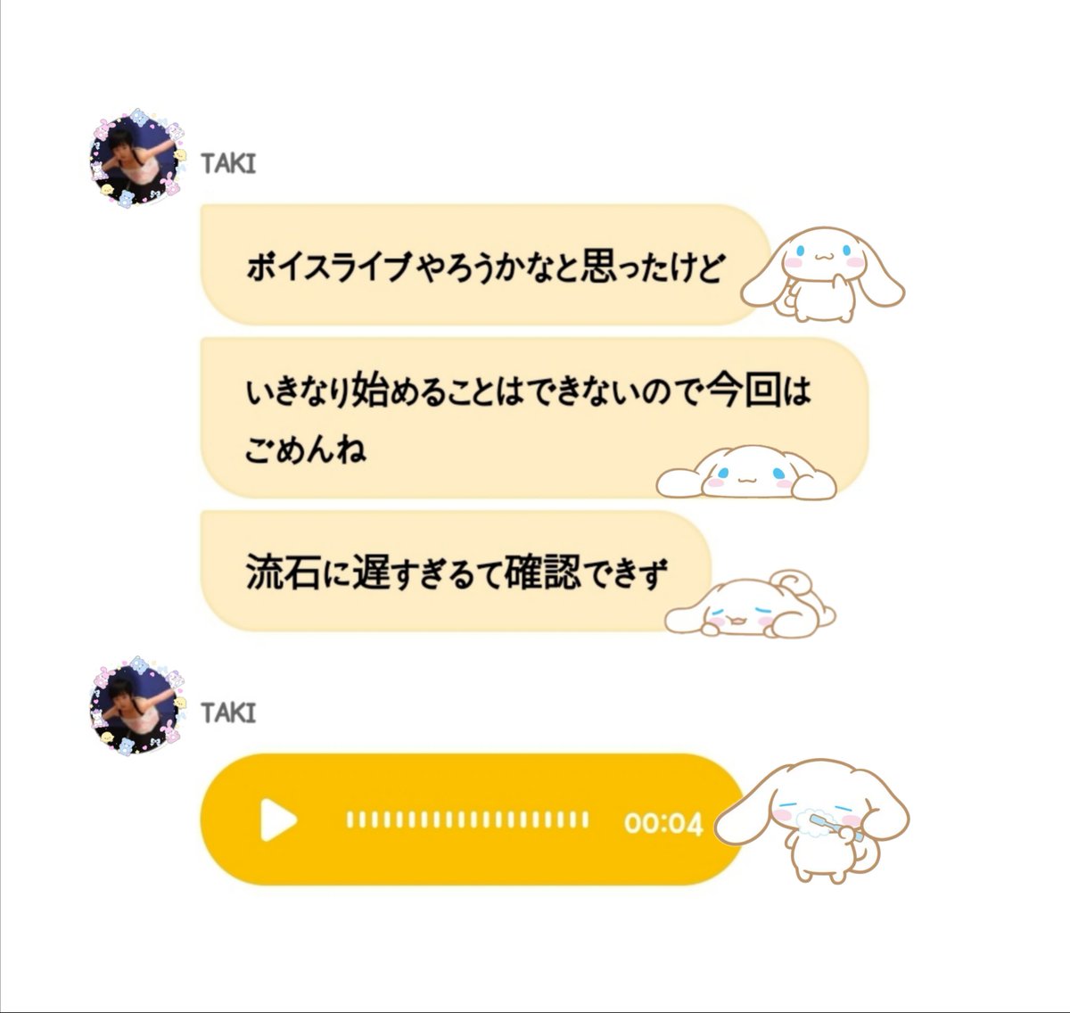 🐣💌 slow tweet media