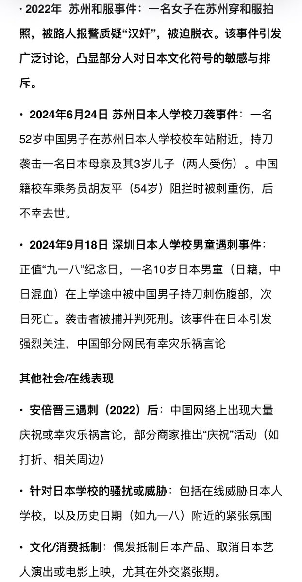 象牙山王云 tweet media